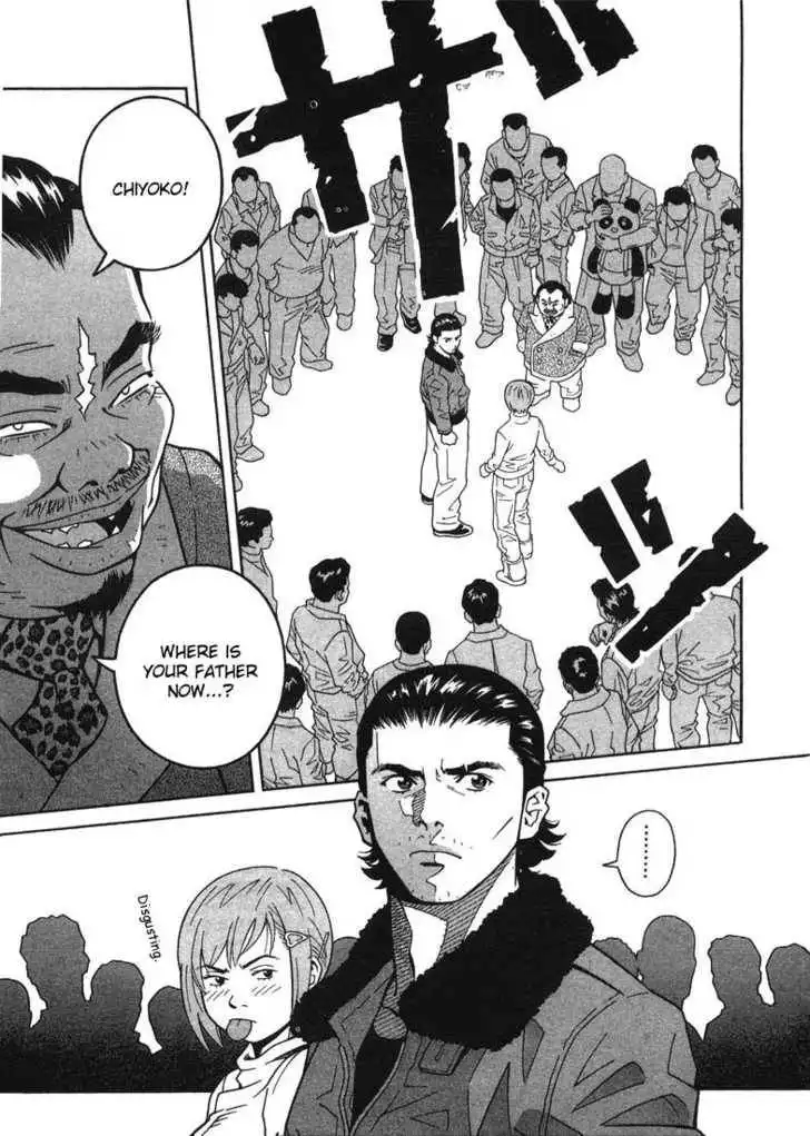 Chocolat (KUBONOUCHI Eisaku) Chapter 4 19